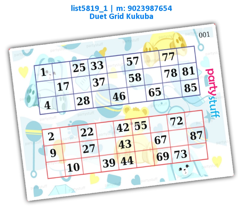 Baby duet classic grids | Printed list5819_1 Printed Tambola Housie