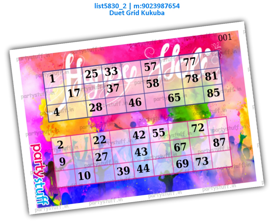 Holi duet classic grids 4 list5830_2 PDF Tambola Housie