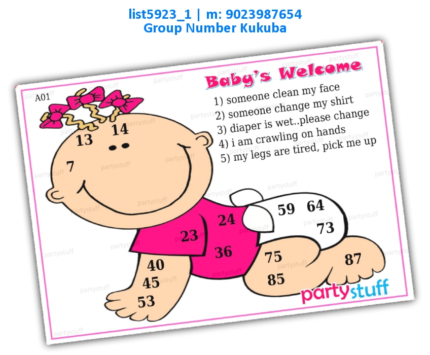 Baby Tambola Housie 2 | Printed list5923_1 Printed Tambola Housie