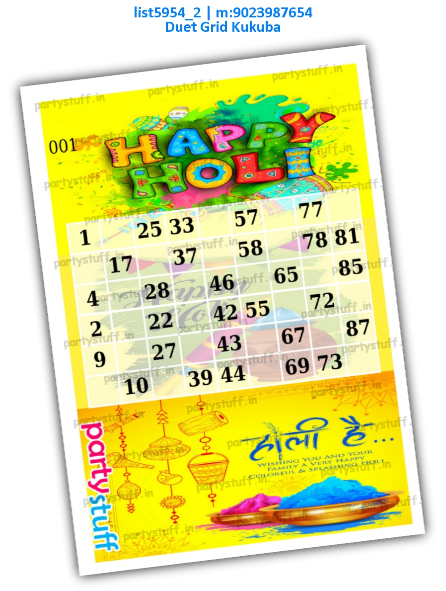 Holi Tambola Housie 2 list5954_2 PDF Tambola Housie