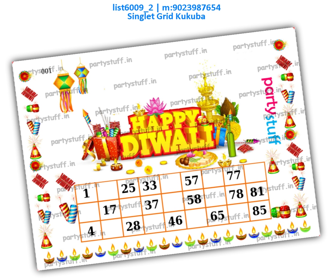 Diwali Tambola Housie 2 list6009_2 Printed Tambola Housie