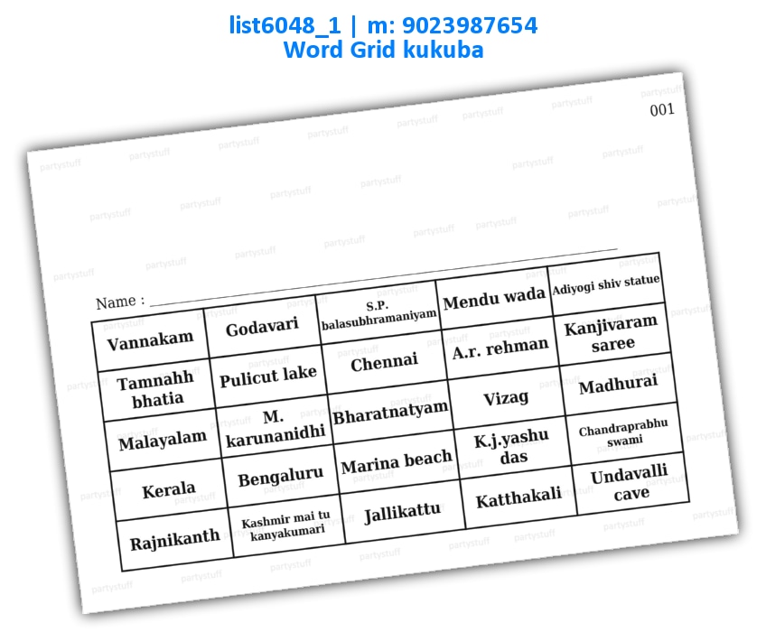 South India Tambola Housie list6048_1 PDF Tambola Housie