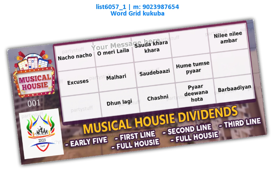 Musical Tambola Housie 3 | PDF list6057_1 PDF Tambola Housie