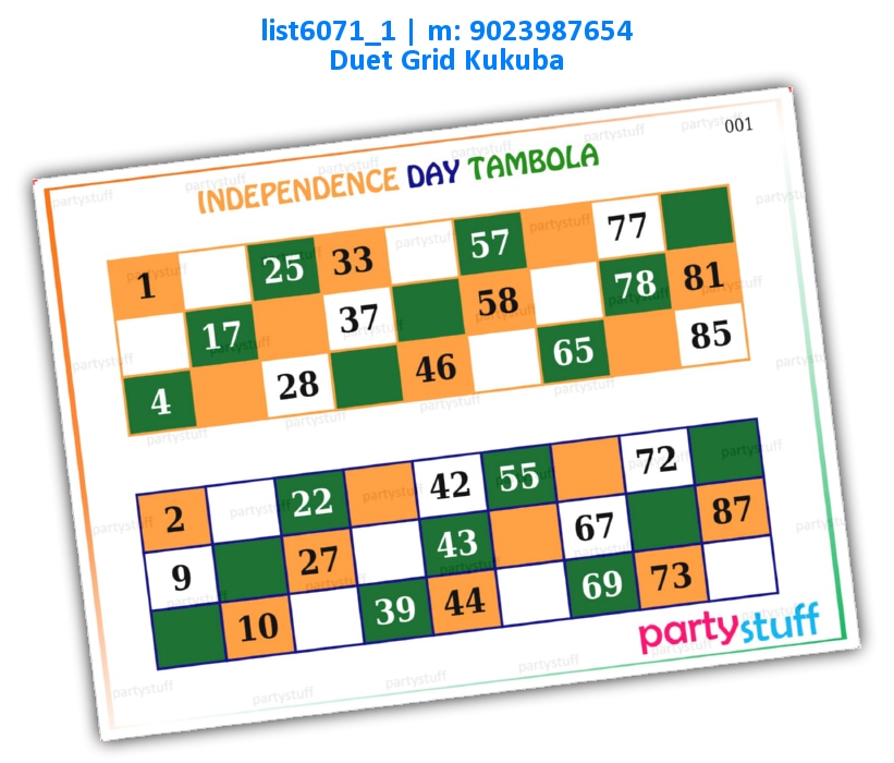 Independence Day Tambola Housie 2 | Printed list6071_1 Printed Tambola Housie