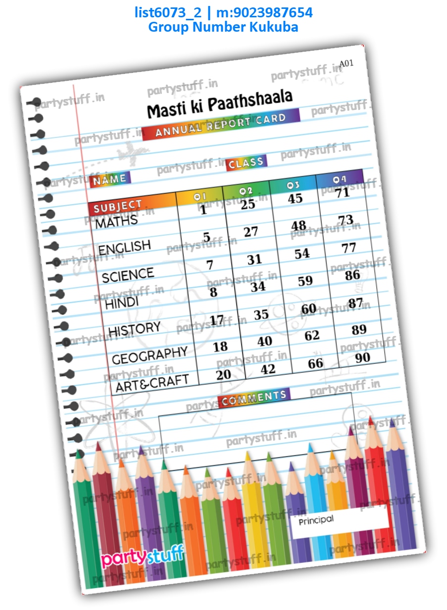 School Tambola Housie 2 | Printed list6073_2 Printed Tambola Housie