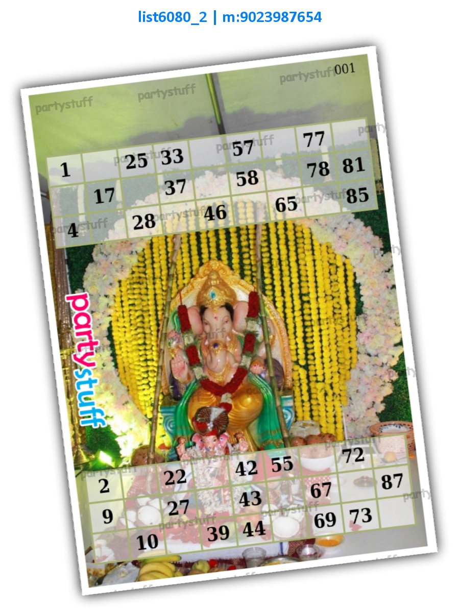 Ganesha Tambola Housie 3 list6080_2 PDF Tambola Housie