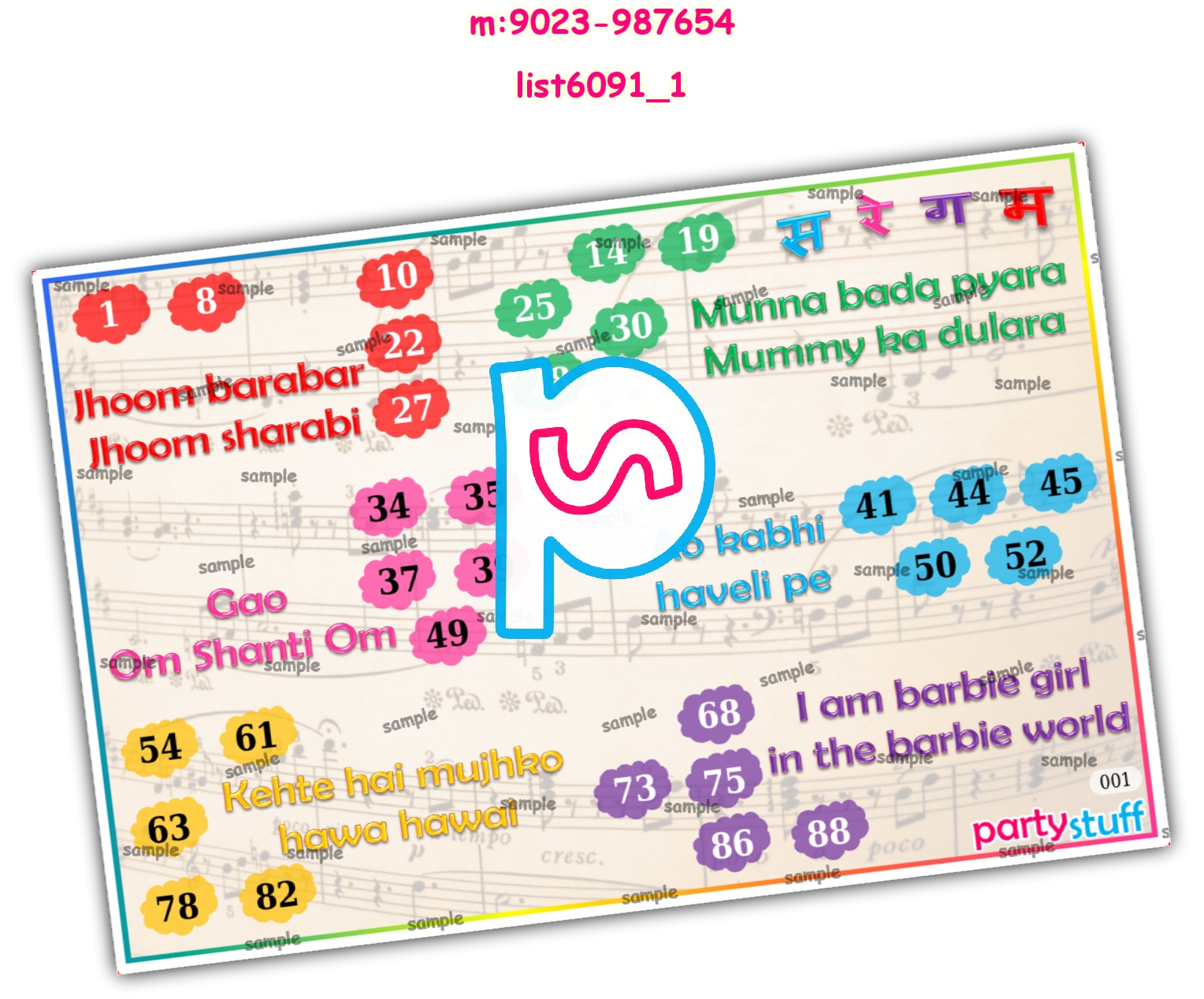 Tambola Housie | Printed list6091_1 Printed Tambola Housie