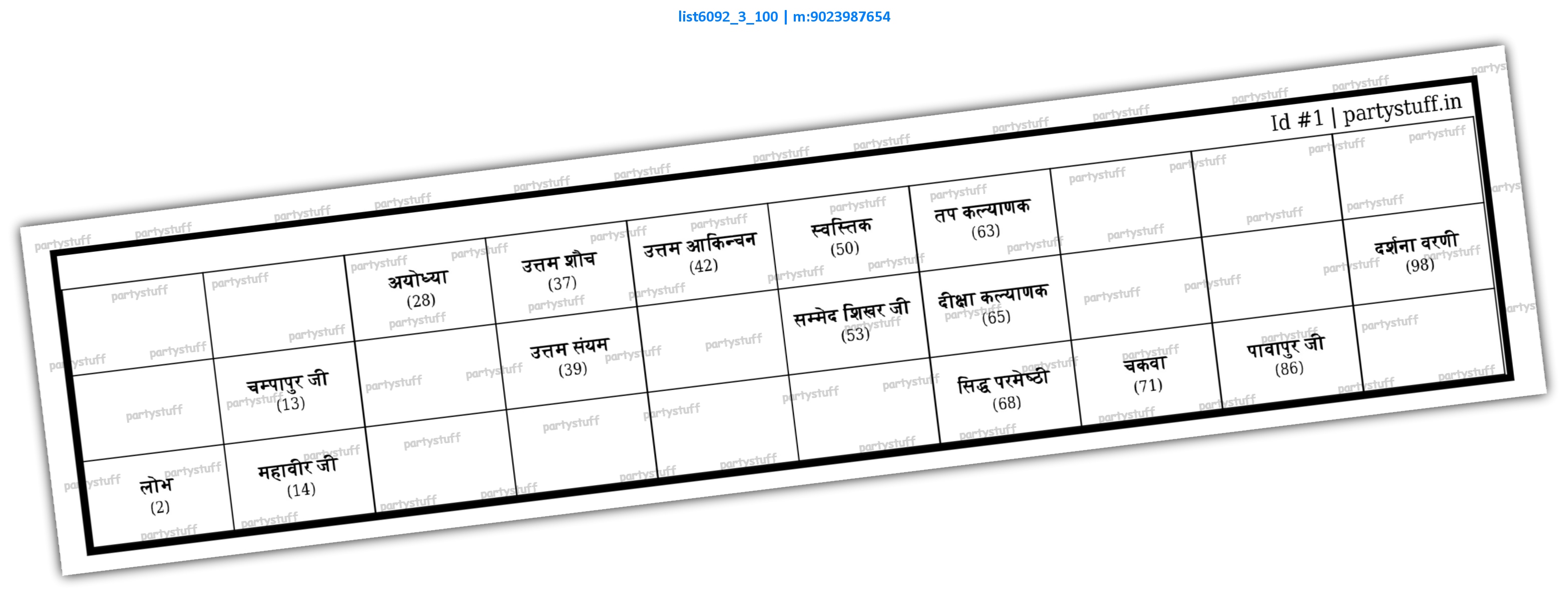 Jain Tambola Housie 3 | PDF list6092_3_100 PDF Tambola Housie