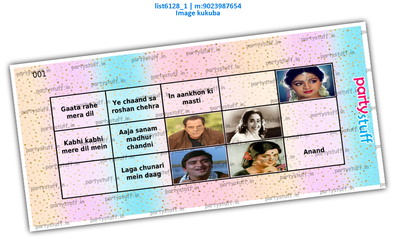 Bollywood Tambola Housie 2 | PDF list6128_1 PDF Tambola Housie