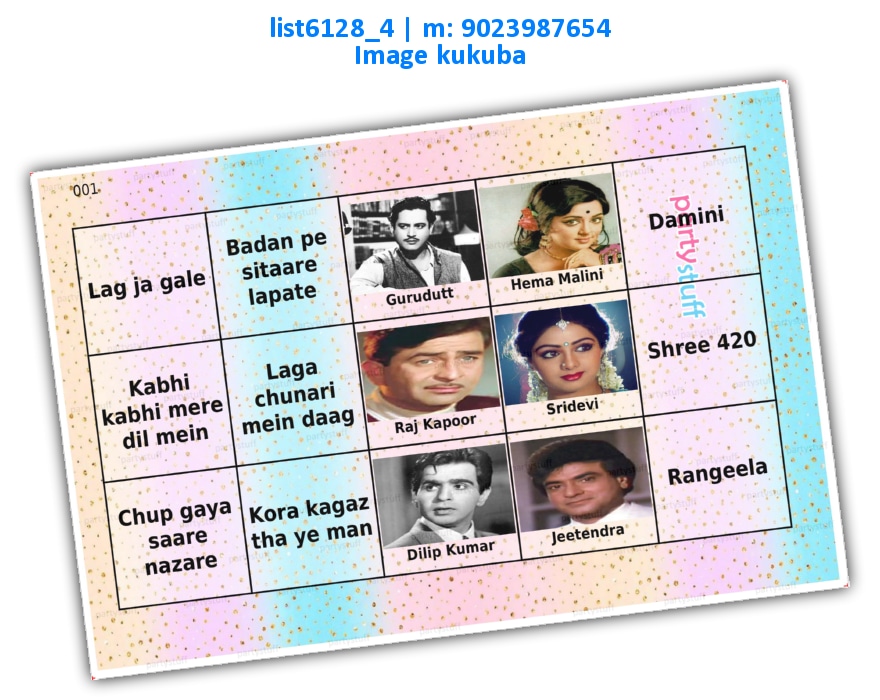Bollywood Tambola Housie 2 | Printed list6128_4 Printed Tambola Housie