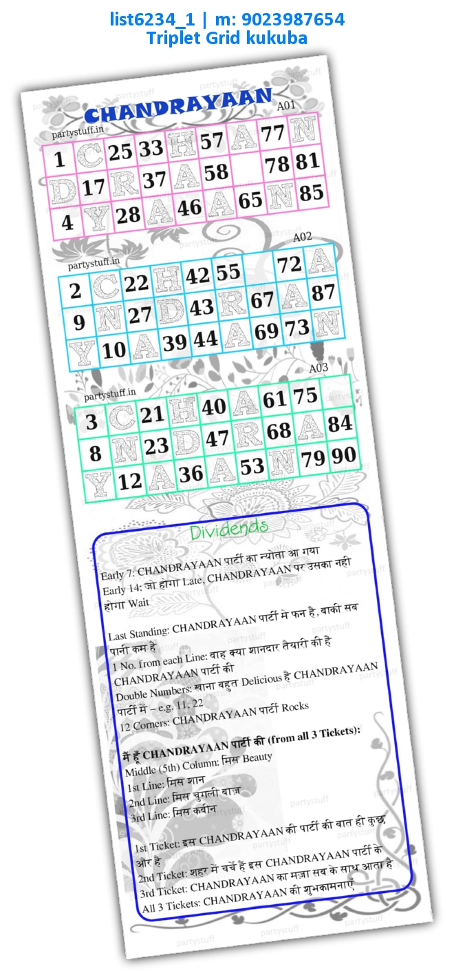 Chandrayaan Triplet Classic Grid Dividends list6234_1 PDF Tambola Housie