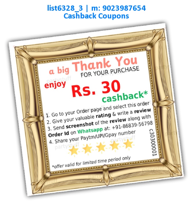 Cashback label | Printed list6328_3 Printed Cards