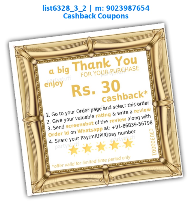 Cashback label list6328_3_2 Printed Cards
