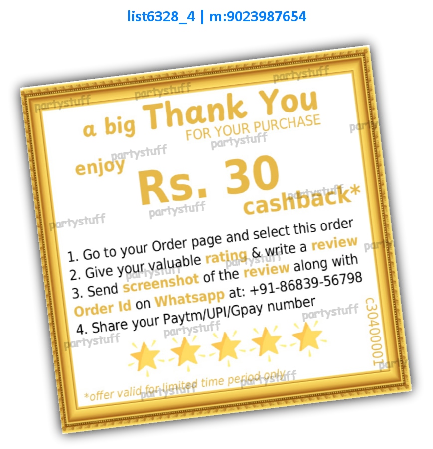 Cashback label | Printed list6328_4 Printed Cards