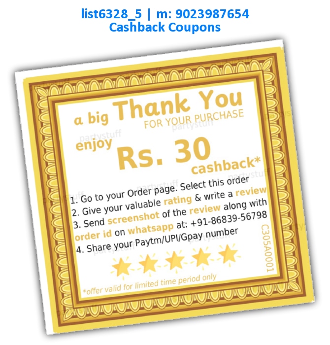 Cashback label | Printed list6328_5 Printed Cards