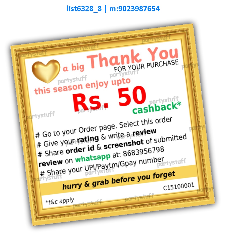 Cashback label | Printed list6328_8 Printed Cards