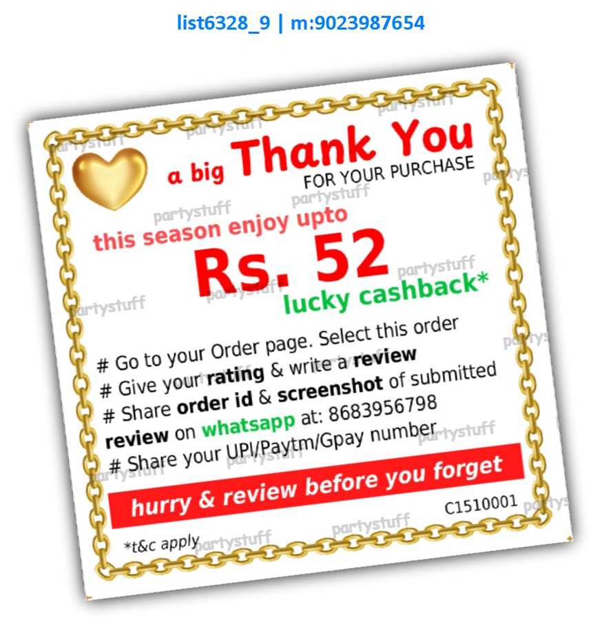 Cashback label | Printed list6328_9 Printed Cards