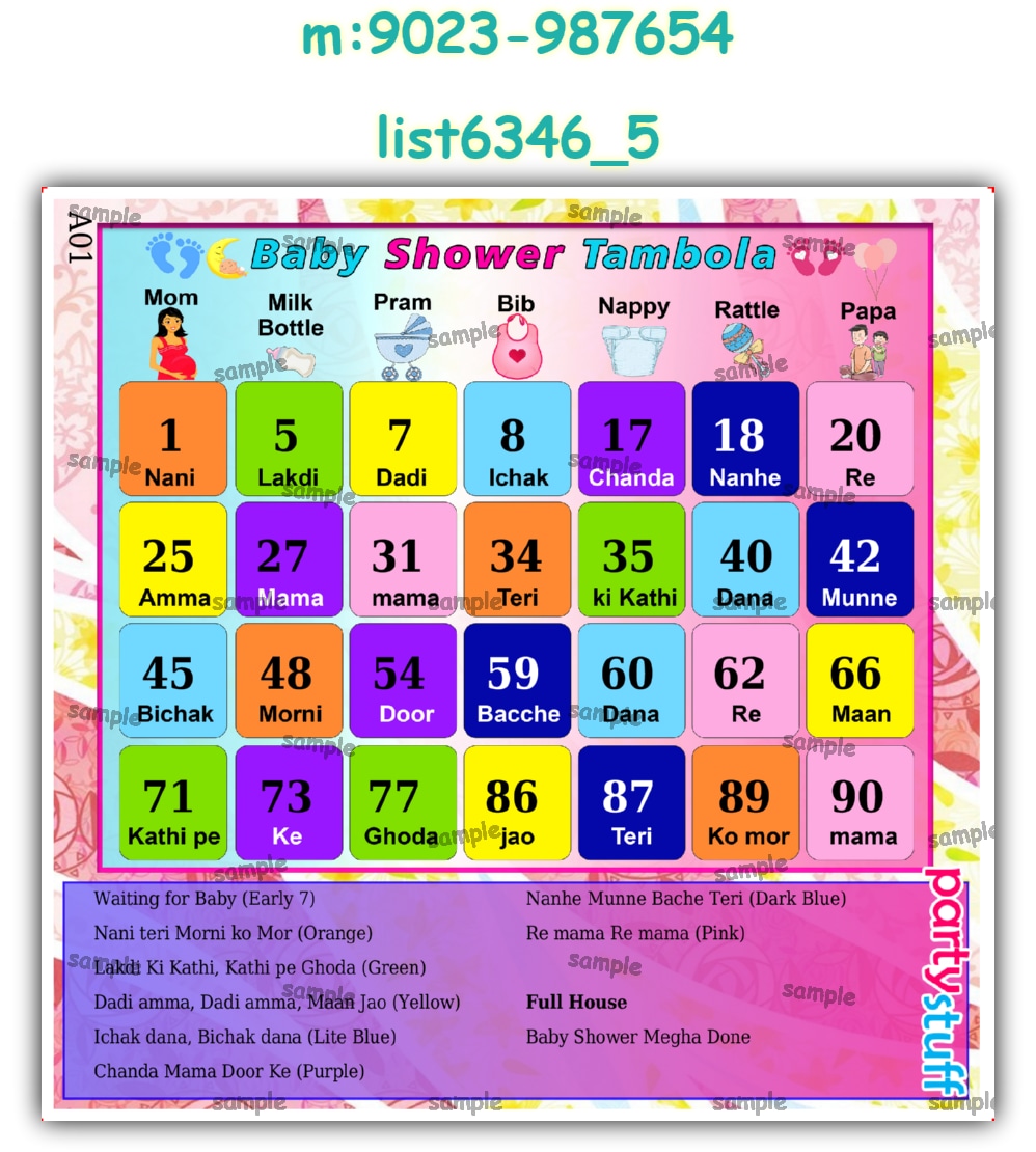 Tambola Housie | Printed list6346_5 Printed Tambola Housie