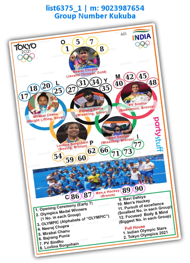 Olympic Game Winners | Printed list6375_1 Printed Tambola Housie