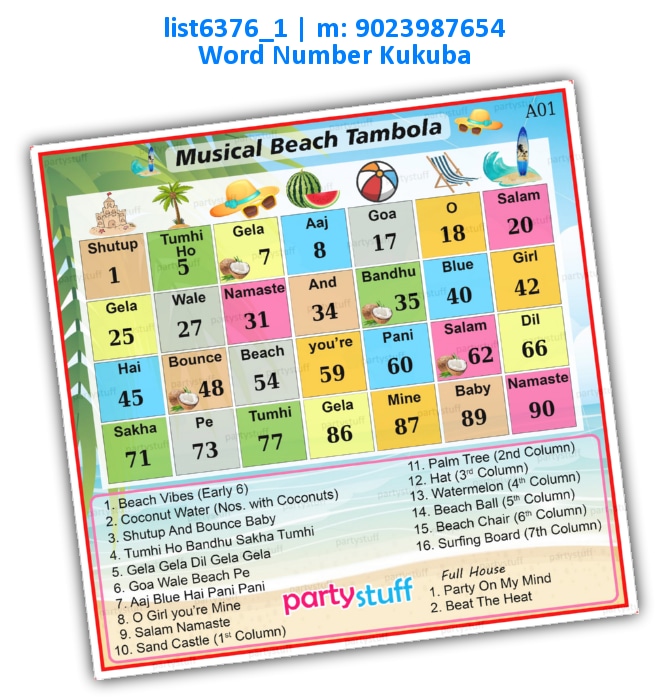Musical Beach | Printed list6376_1 Printed Tambola Housie