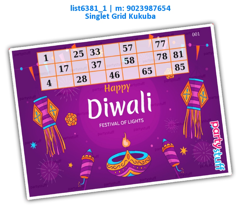 Diwali Festival of Lights | Printed list6381_1 Printed Tambola Housie