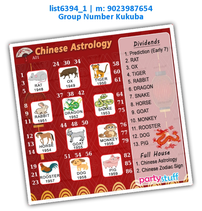 Chinese Astrology | Printed list6394_1 Printed Tambola Housie