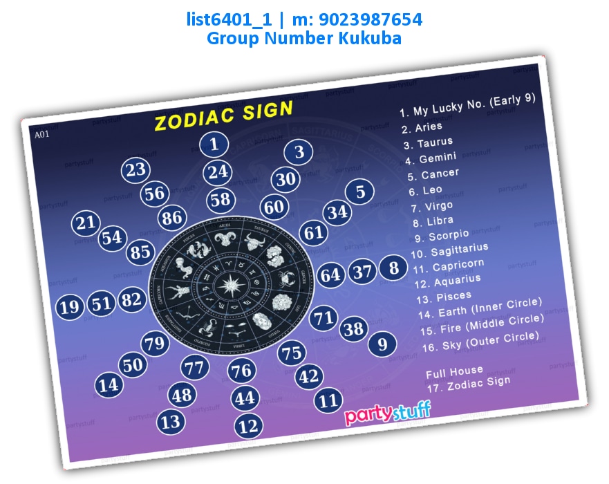 Zodiac Sign | Printed list6401_1 Printed Tambola Housie