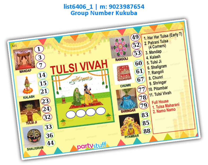 Tulsi Vivah | Printed list6406_1 Printed Tambola Housie