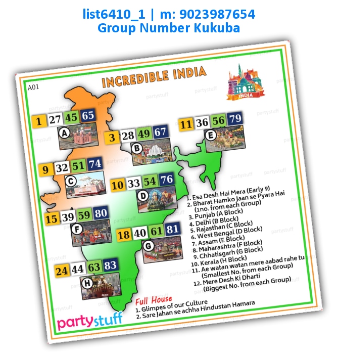Incredible India | Printed list6410_1 Printed Tambola Housie