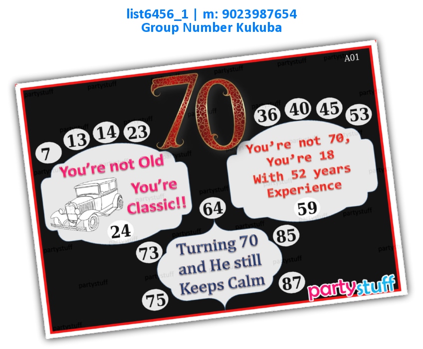 70th Birthday Car | Printed list6456_1 Printed Tambola Housie