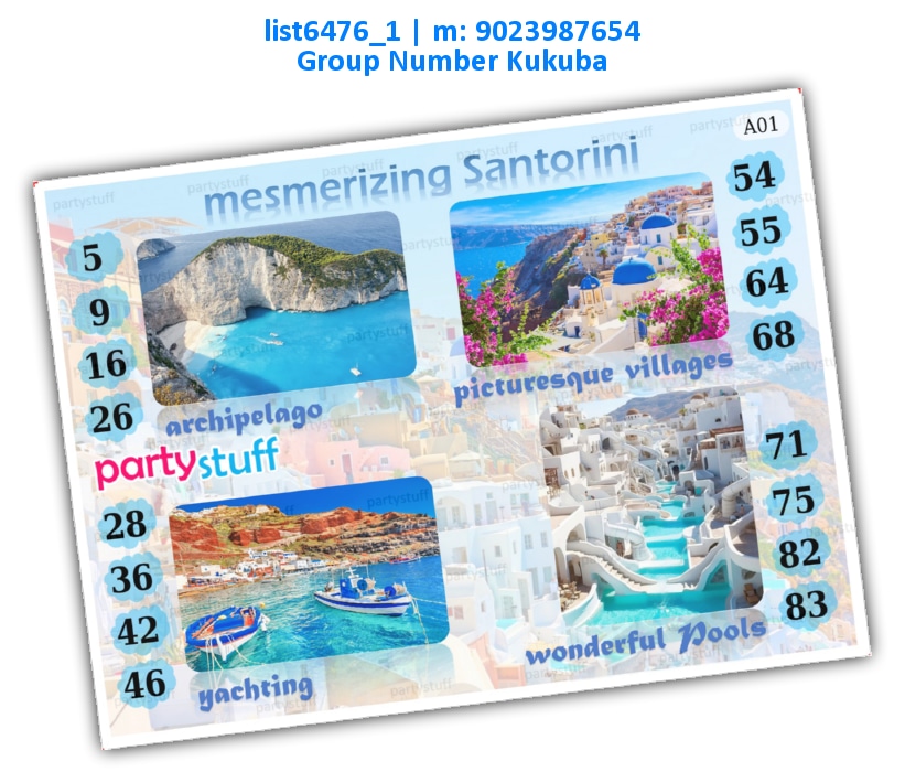 mesmerizing Santorini | Printed list6476_1 Printed Tambola Housie