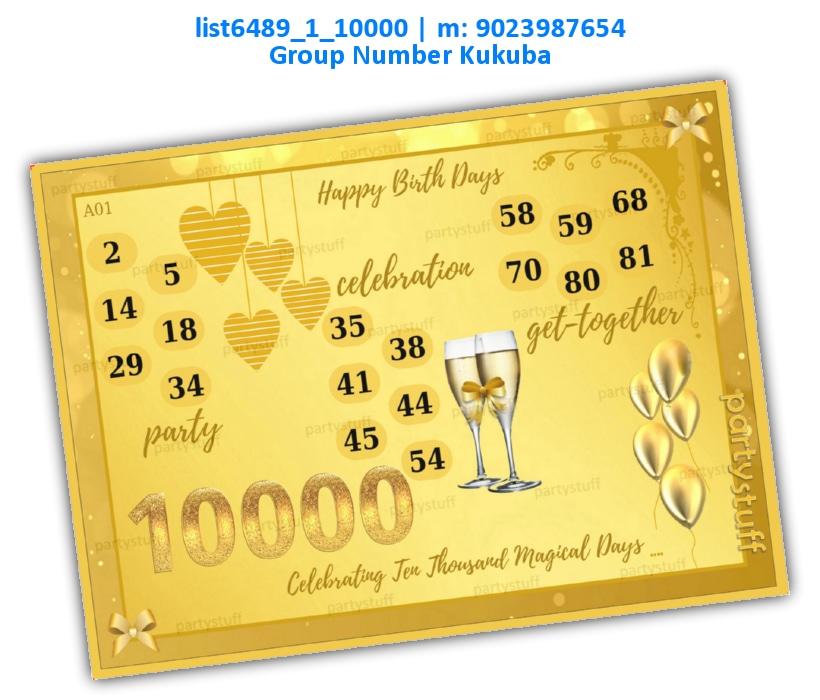 10000 Days Birthday | Printed list6489_1_10000 Printed Tambola Housie