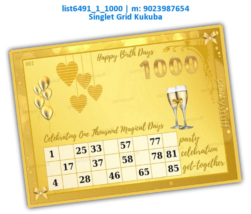 1000 Days Birthday | Printed list6491_1_1000 Printed Tambola Housie