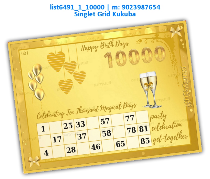 10000 Days Birthday | Printed list6491_1_10000 Printed Tambola Housie