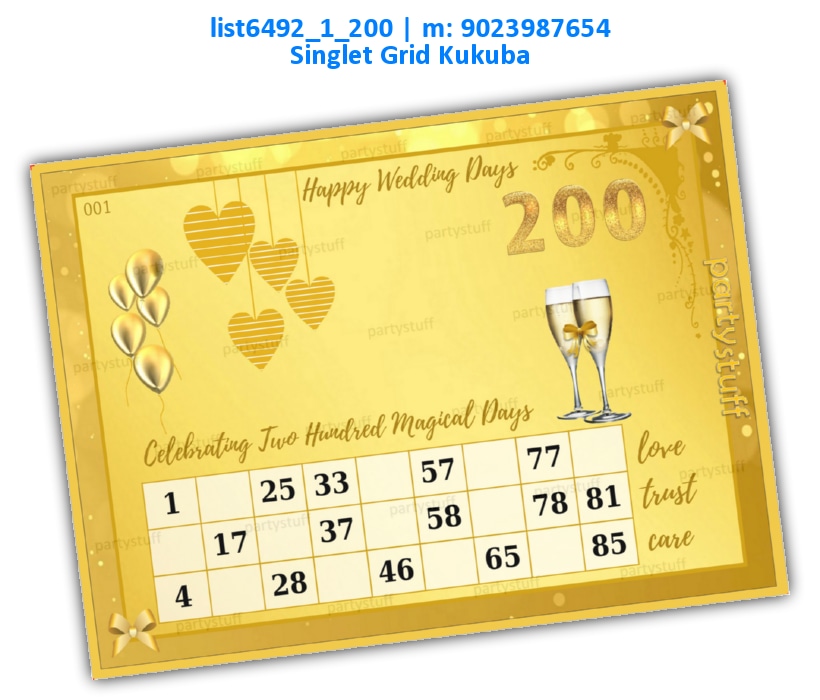 200 Wedding Days | Printed list6492_1_200 Printed Tambola Housie