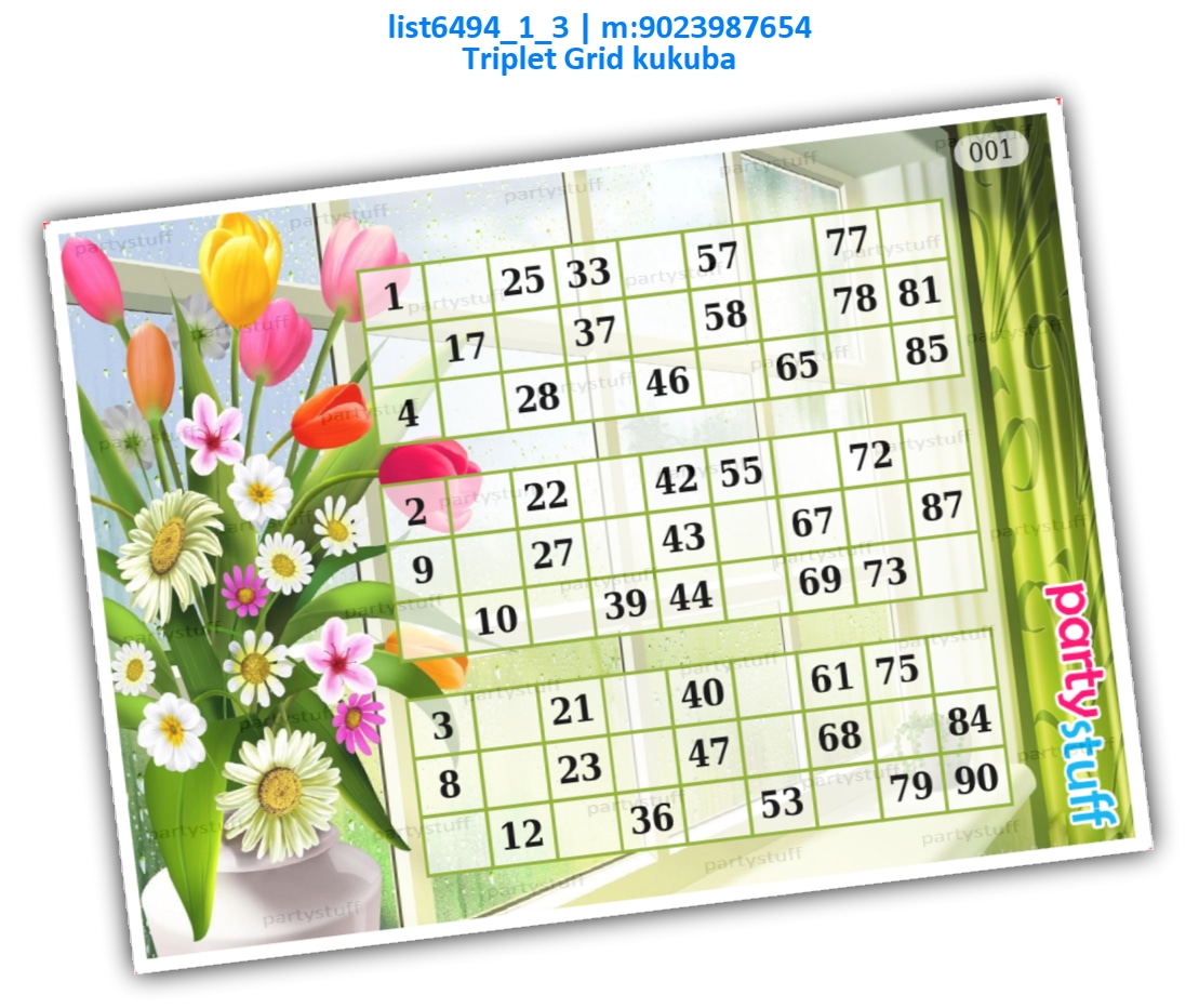 Spring Floral Window | Printed list6494_1_3 Printed Tambola Housie