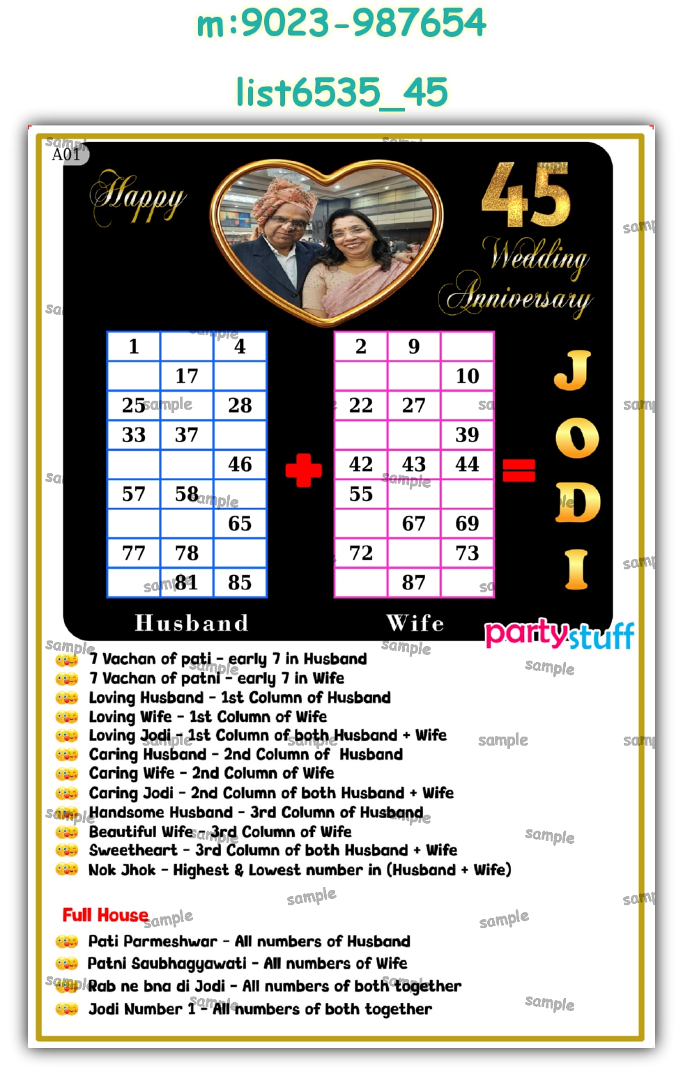 Tambola Housie | Printed list6535_45 Printed Tambola Housie