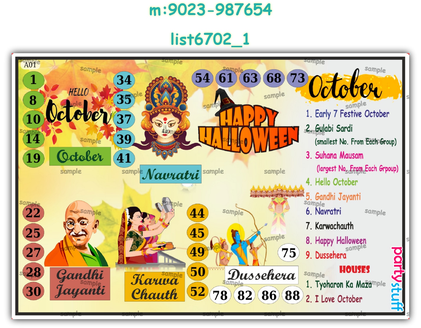 Tambola Housie | Printed list6702_1 Printed Tambola Housie