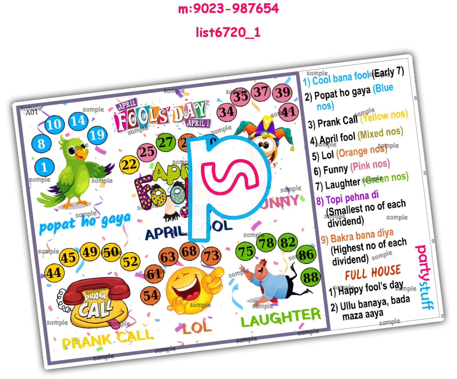 Tambola Housie | Printed list6720_1 Printed Tambola Housie