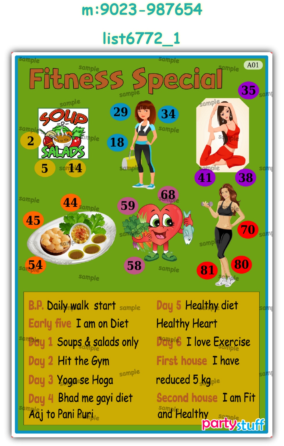 Tambola Housie | Printed list6772_1 Printed Tambola Housie