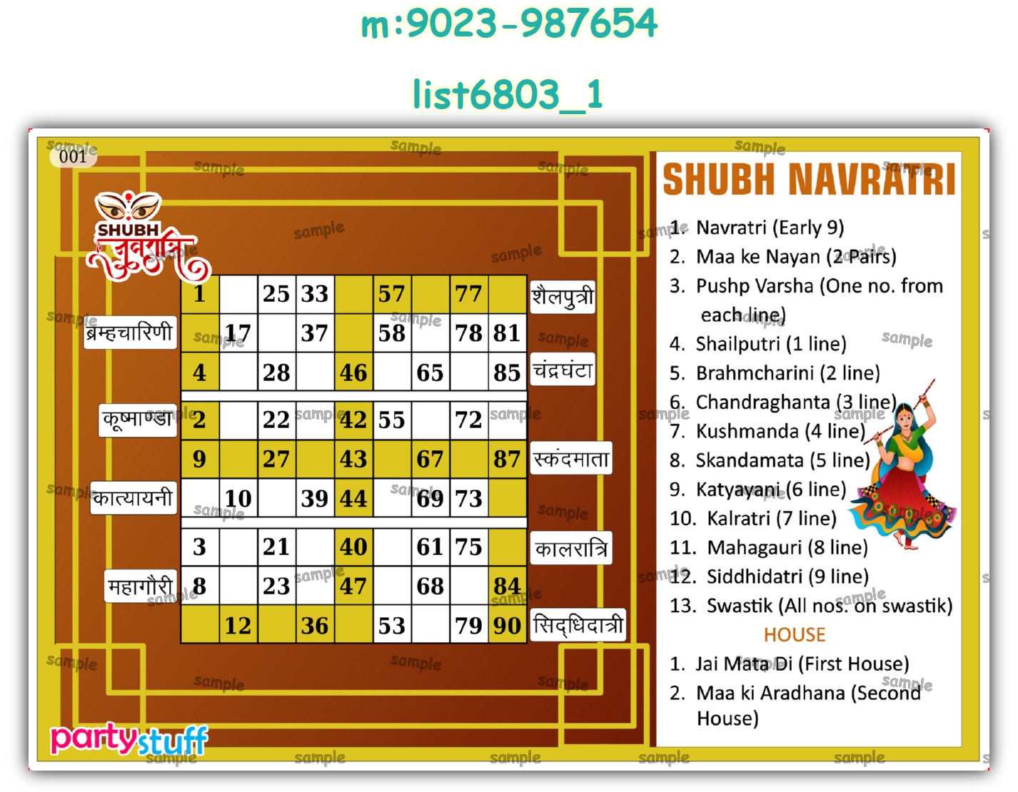 Tambola Housie | Printed list6803_1 Printed Tambola Housie