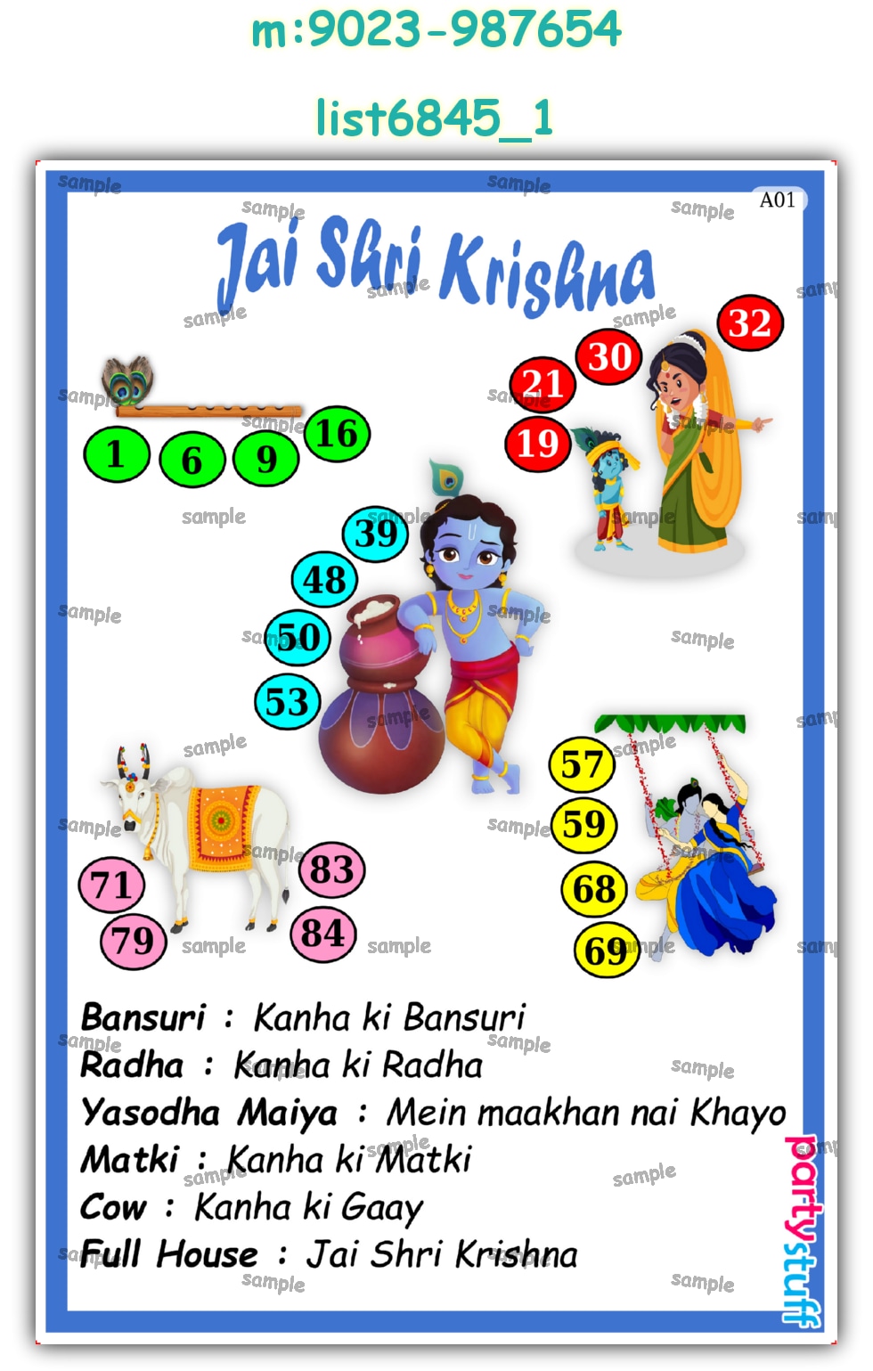 Tambola Housie | Printed list6845_1 Printed Tambola Housie