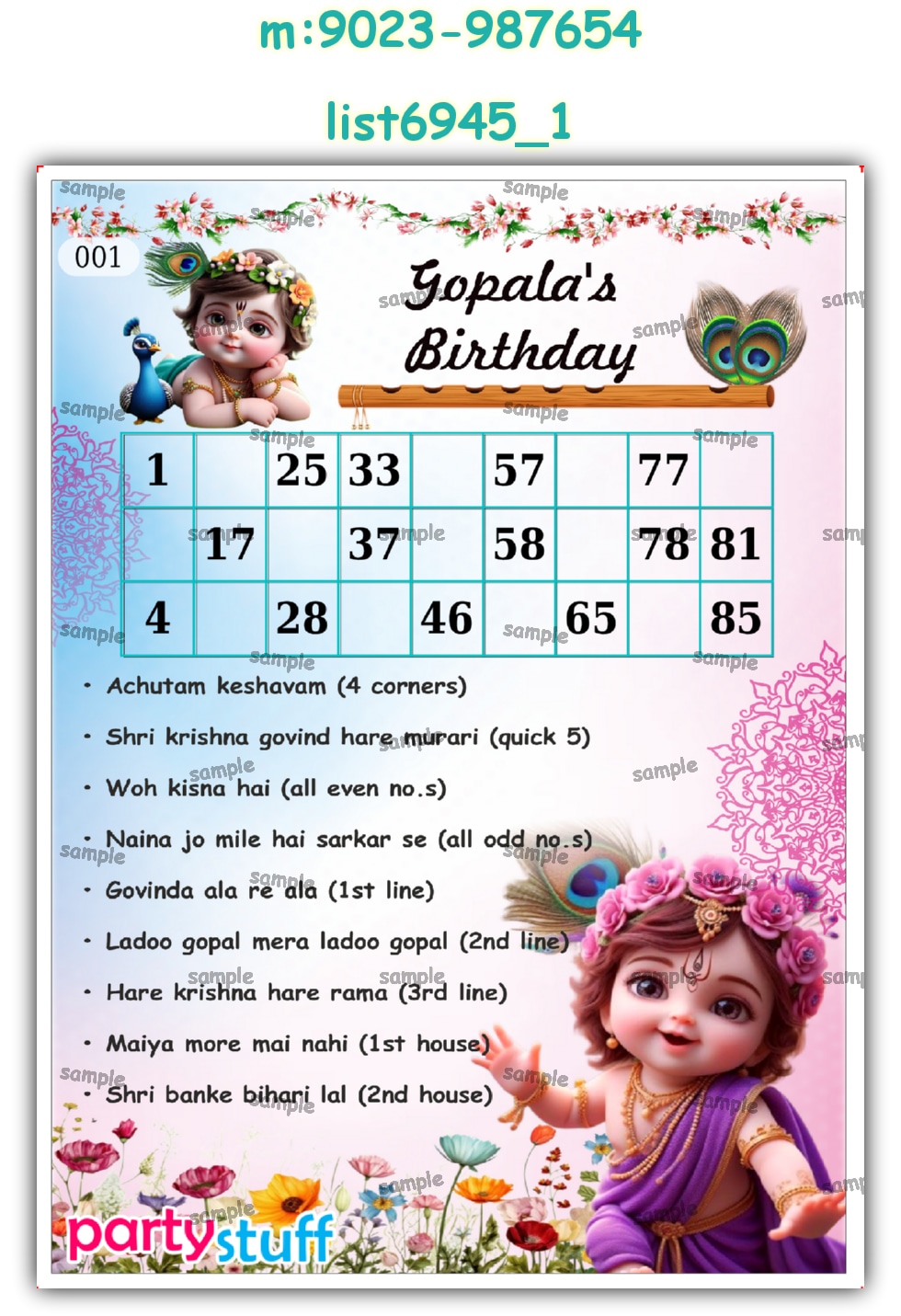 Tambola Housie | Printed list6945_1 Printed Tambola Housie