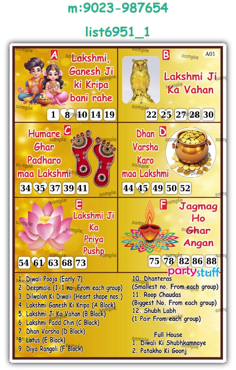 Tambola Housie | Printed list6951_1 Printed Tambola Housie