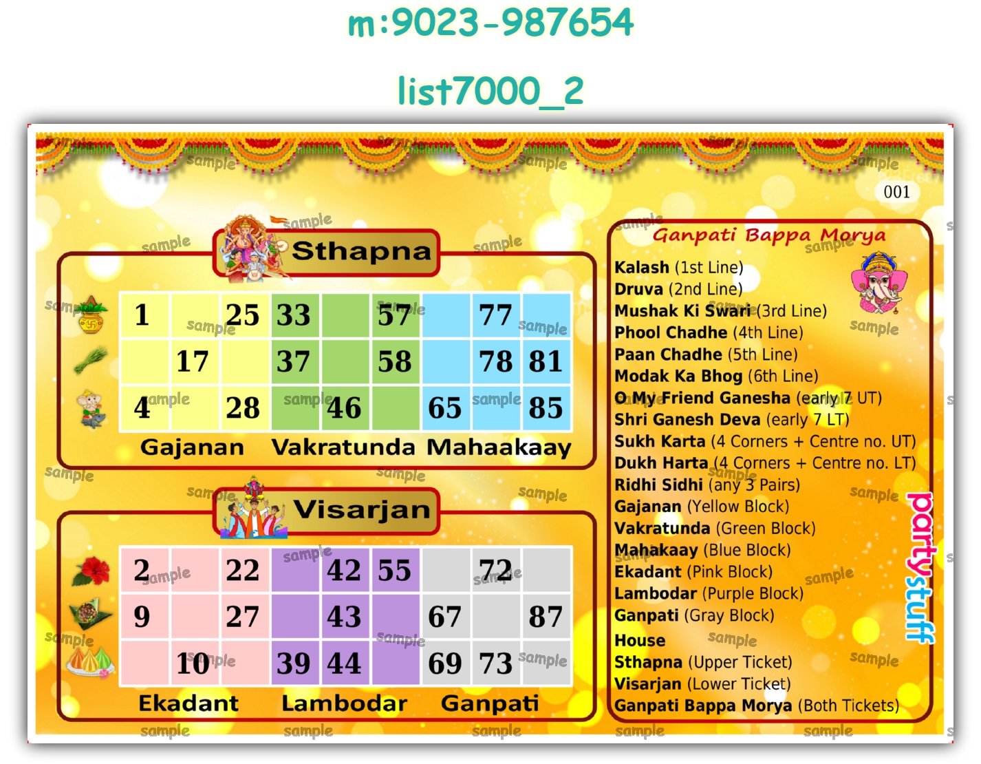 Tambola Housie | Printed list7000_2 Printed Tambola Housie