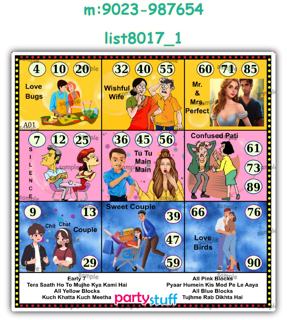 Tambola Housie | Printed list8017_1 Printed Tambola Housie