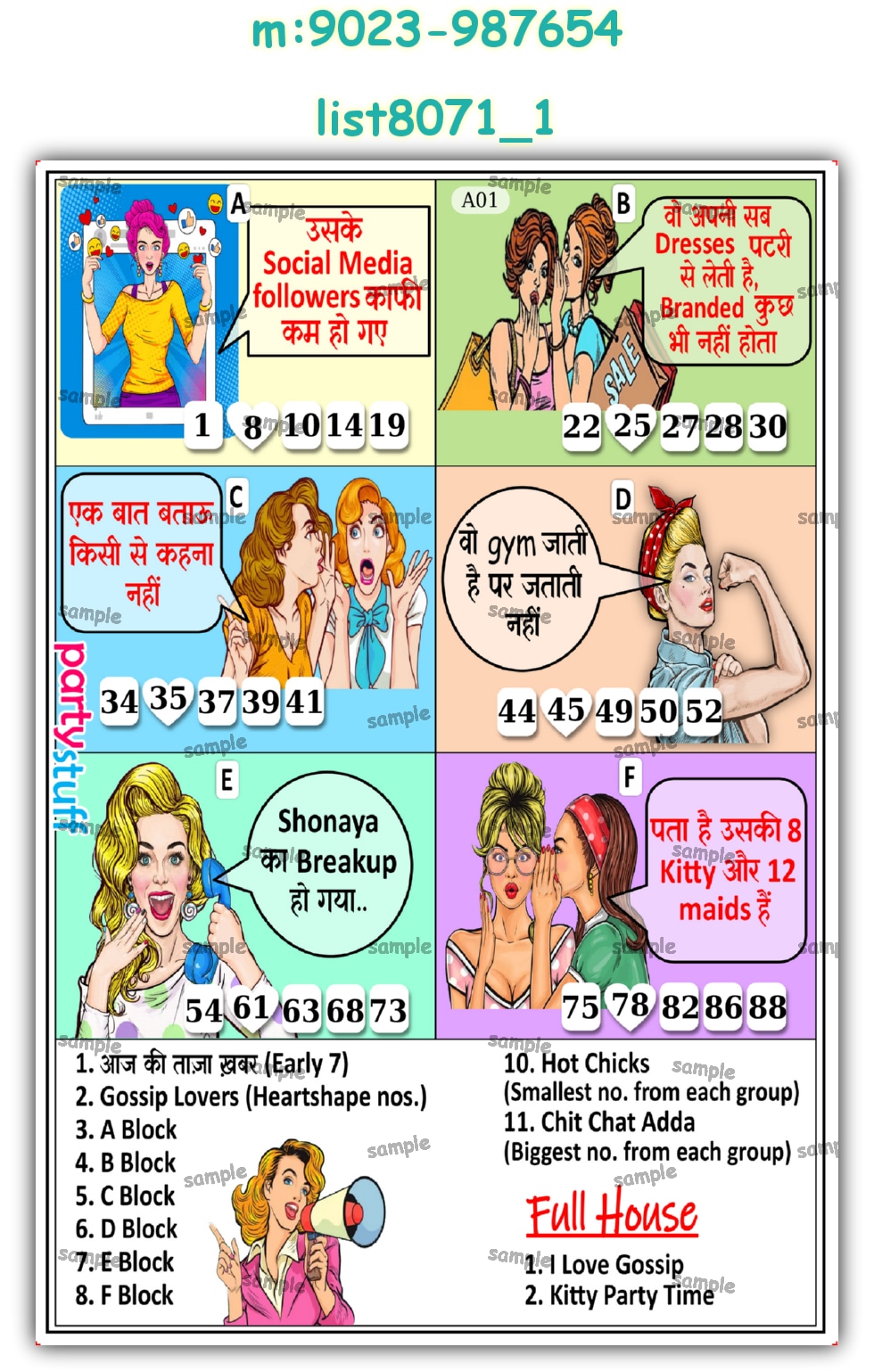 Tambola Housie | Printed list8071_1 Printed Tambola Housie