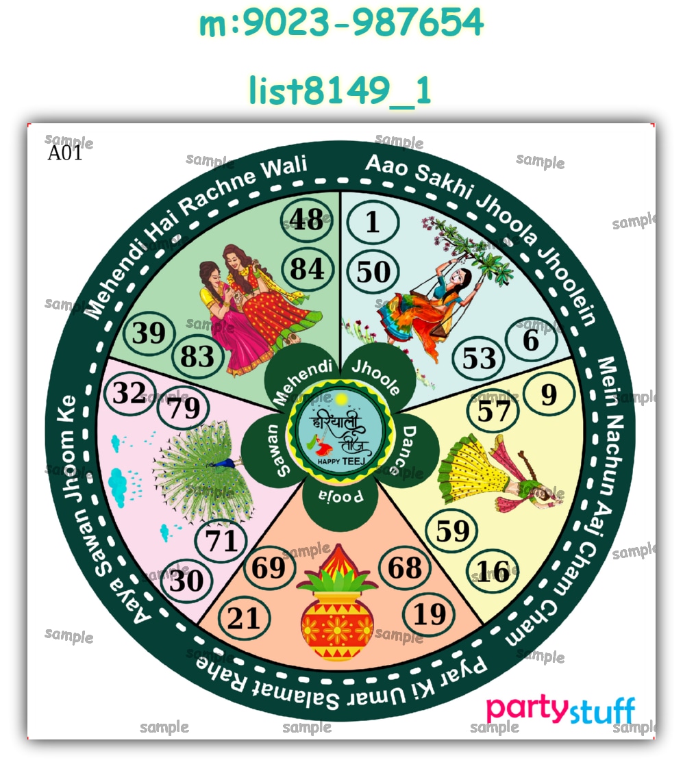 Tambola Housie | Printed list8149_1 Printed Tambola Housie