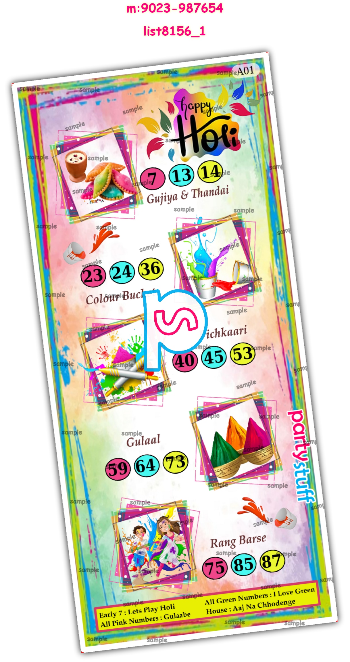 Tambola Housie | Printed list8156_1 Printed Tambola Housie