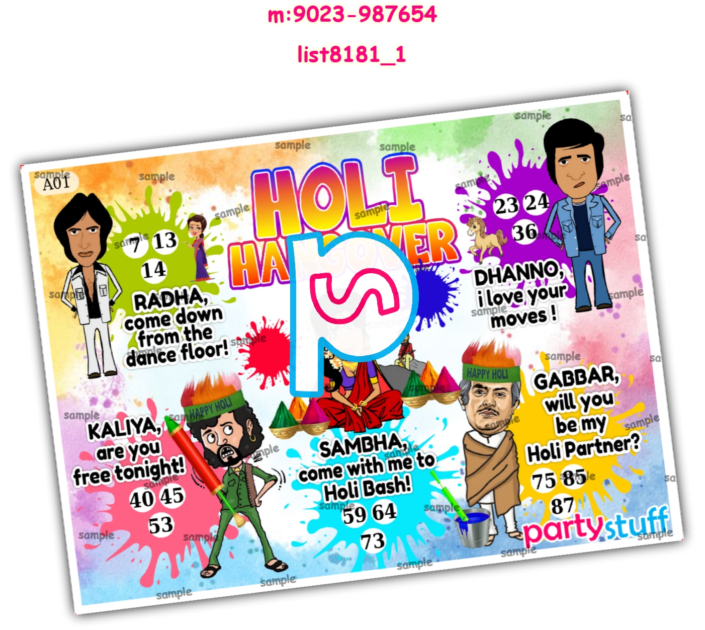 Tambola Housie | Printed list8181_1 Printed Tambola Housie